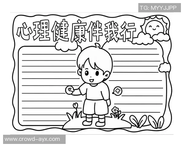 提升身体素质与心理健康的体育锻炼手抄报视频分享与制作指南